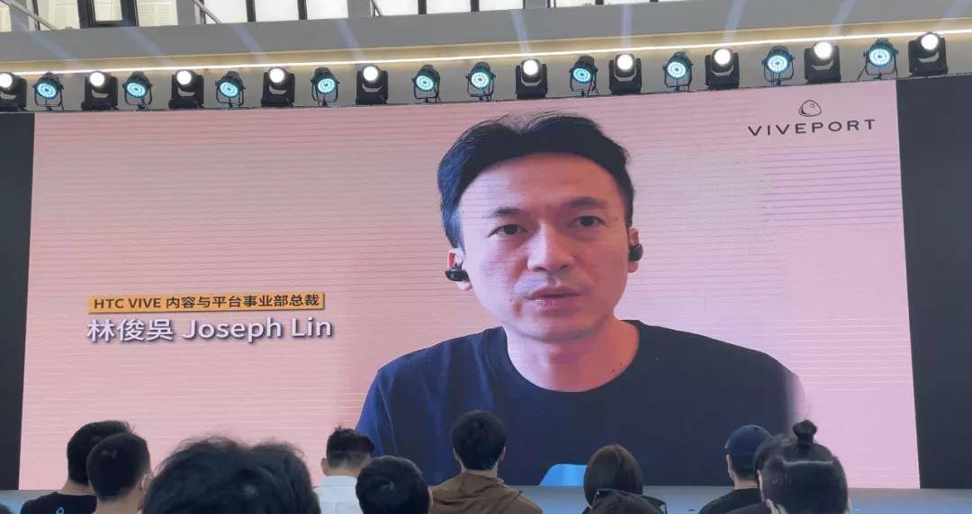 htc vive内容与平台事业部总裁林俊吴(图源:vr陀螺)相较之下,viveport