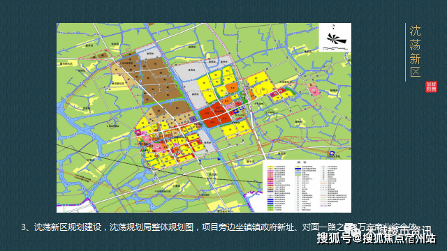 官网嘉兴高铁新城沈荡新区鸿翔桃源府雁飞南苑首付5万起火爆热销