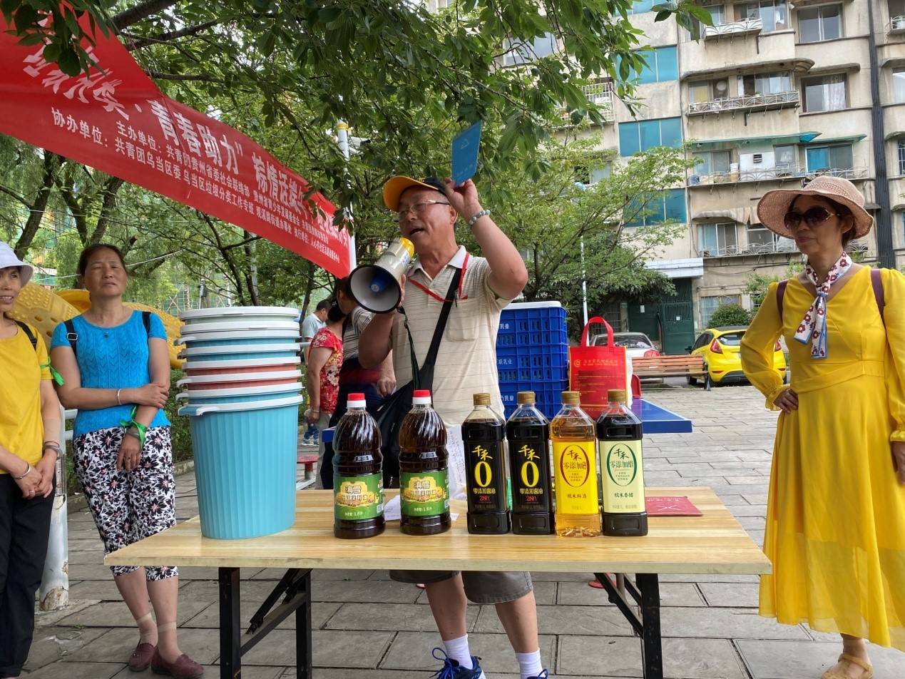 "6.18贵州生态日|贵阳垃圾分类进社区 引领低碳新生活