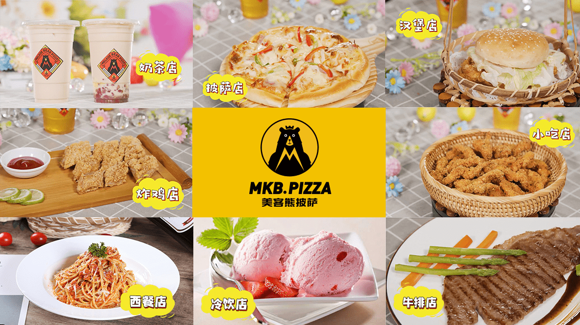 也为了让合作商可以多元创收,美客熊不断丰富餐厅的菜品品类,披萨