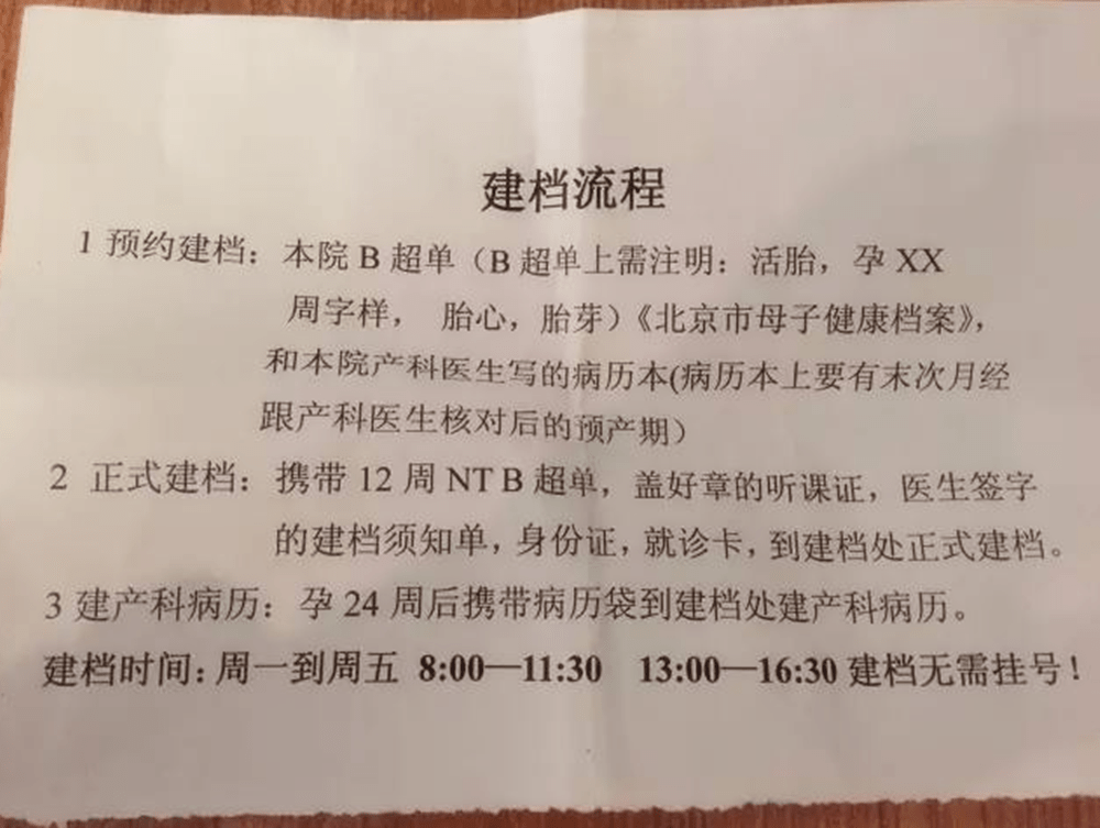 得知自己怀孕后,应该做的第一件事是什么？大多数孕妈都没做对！