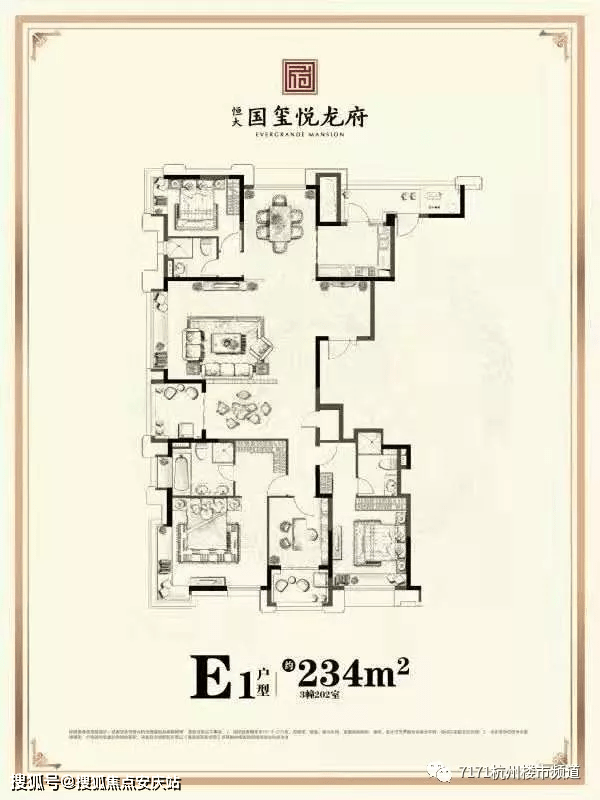 首页:恒大国玺悦龙府——恒大国玺悦龙府——欢迎你!【官方网站】