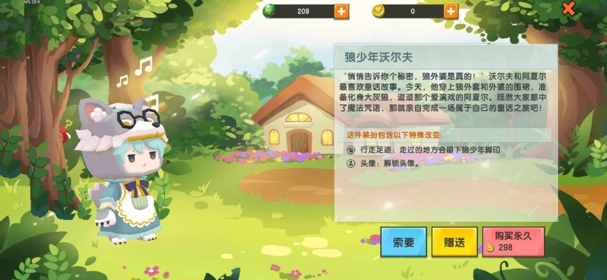 《迷你世界》扭蛋皮肤上新!乔克,狼少年,雪灵你最爱谁