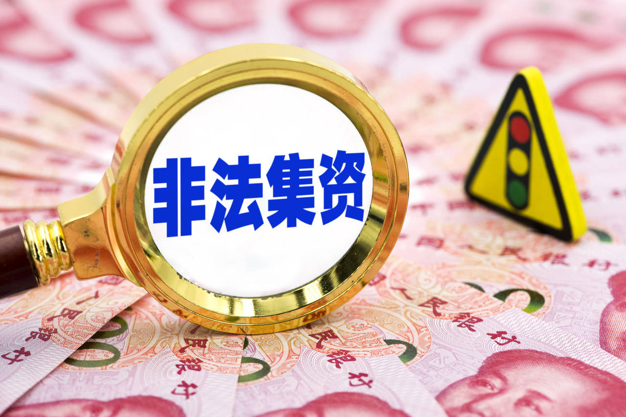 今天的 315 |上海公布首例虚拟货币传销案，预计当地公安将加大打击力度