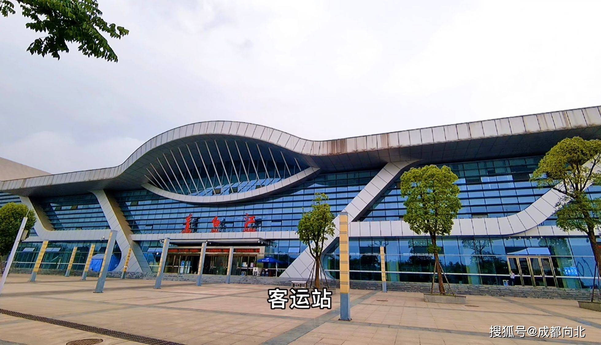 成绵乐客专青白江东站客流较小,停靠车次大幅下调,表示争取恢复
