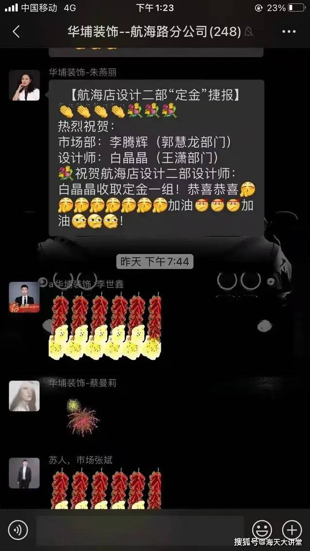 就业明星:李腾辉丨装饰理想家的追梦之旅