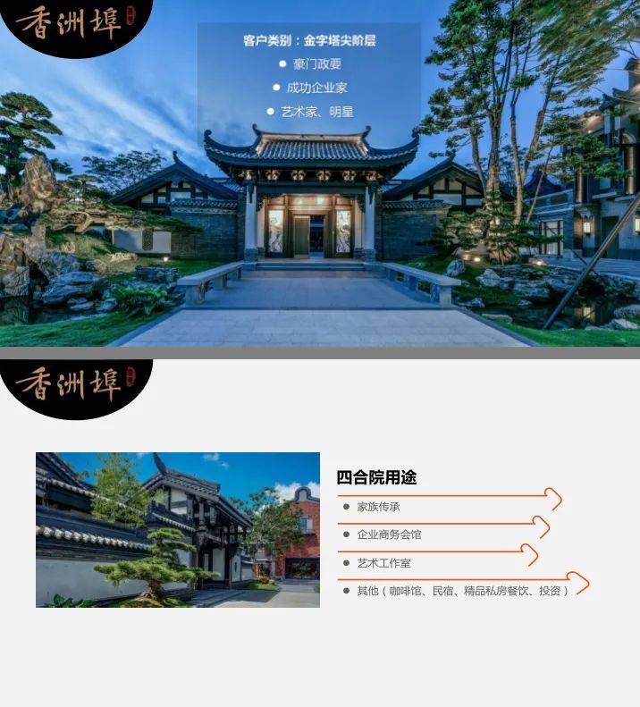首页:#珠海横琴【香洲埠】售楼处电话丨售楼处地址丨最新详情【官网】