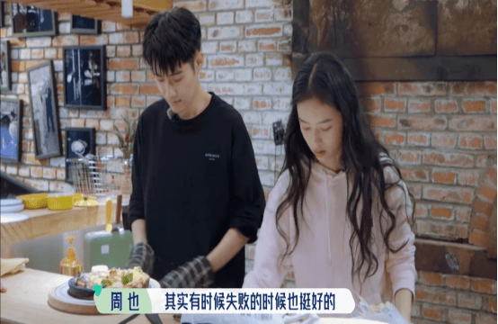 虽然这部剧更倾向于男主角和张,但周也凭借顾湘的角色成功地将话题引