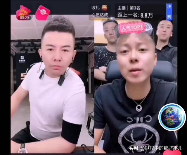 抖音舞帝利哥与胜仔的直播礼物pk,其实.