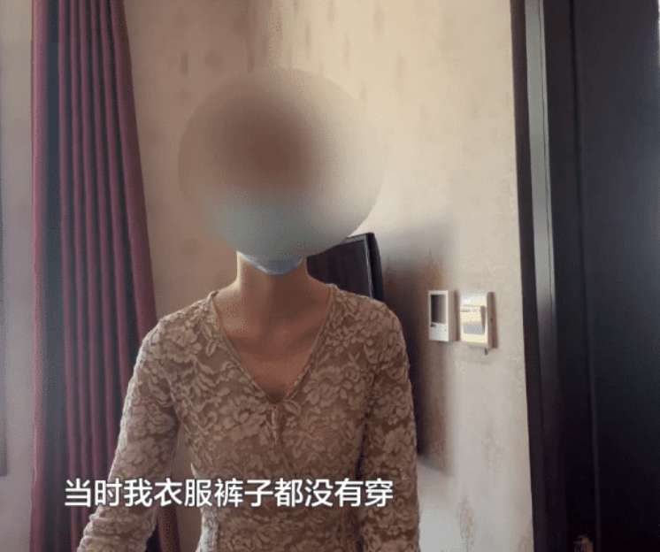 最近贵州发生了这样的一幕.一个女人住在酒店后正在脱衣服.