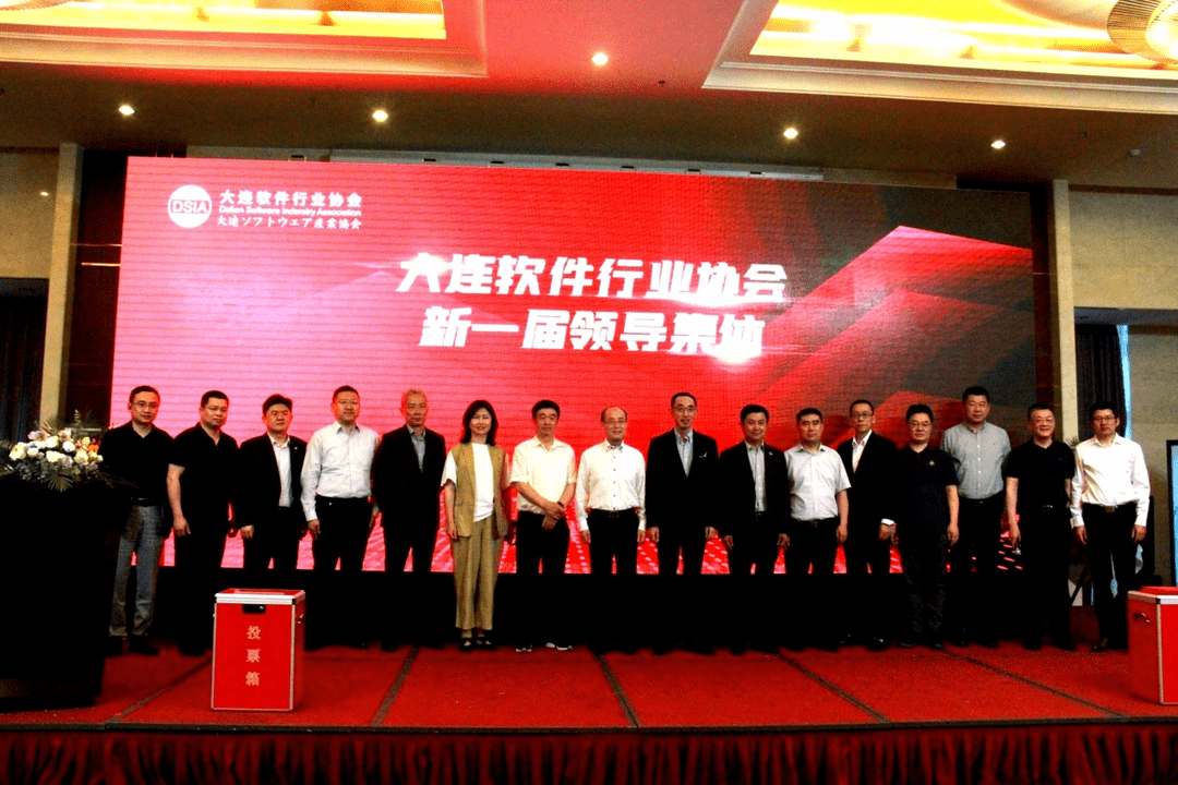 面对全新的机遇和挑战,相信在新一届理事会的领导下,在全体会员单位的