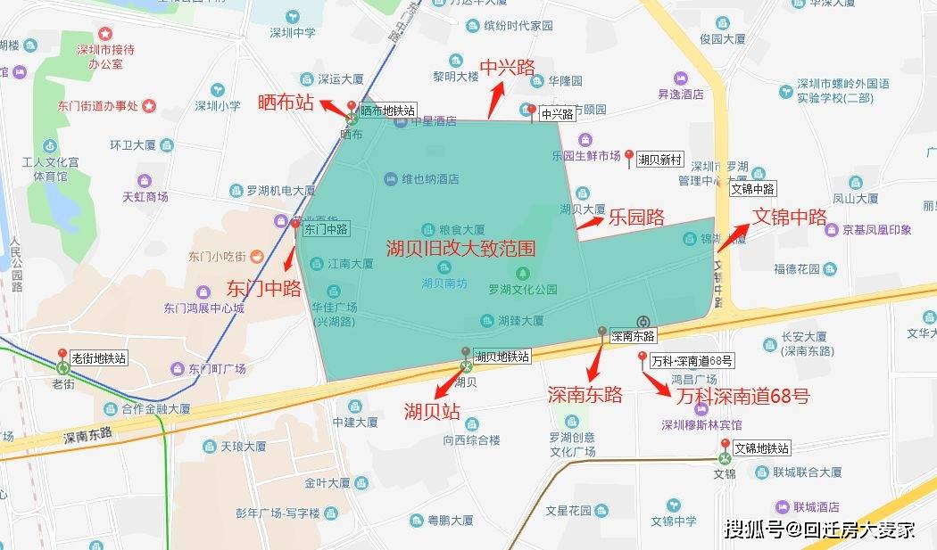 罗湖区东门街道湖贝村旧改 华润