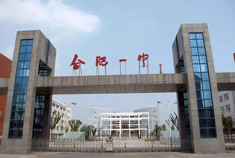 2,马鞍山市第二中学:马鞍山市第二中学是全国文明单位.