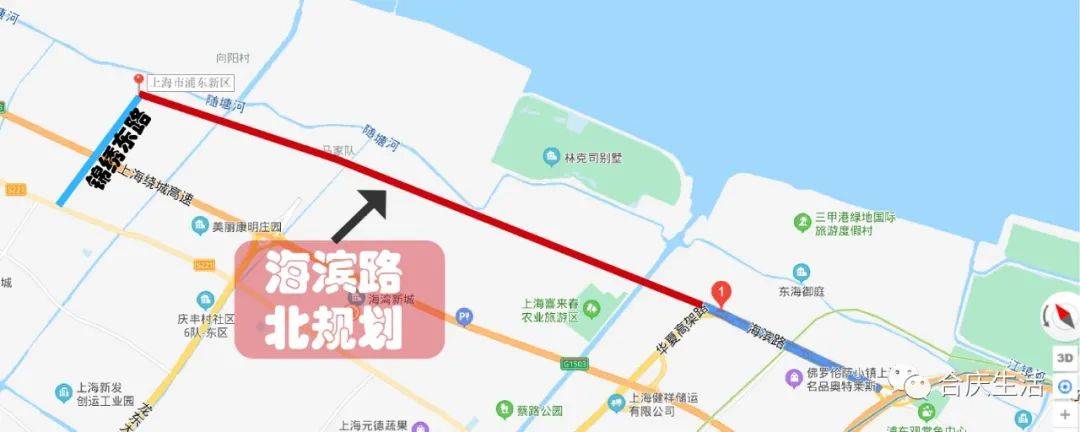 合庆镇建议规划:海滨路往北延伸至锦绣东路