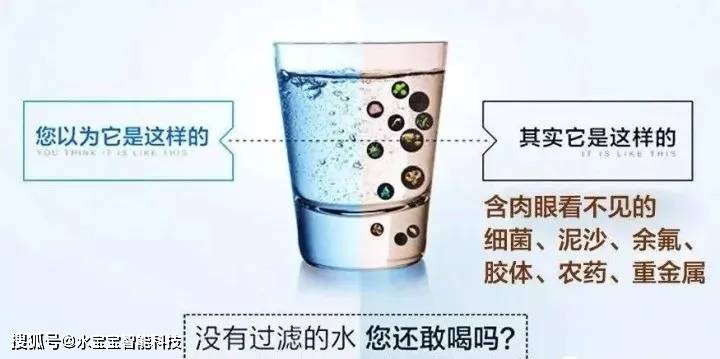 饮用直饮水,为健康筑起一条"安全防线"