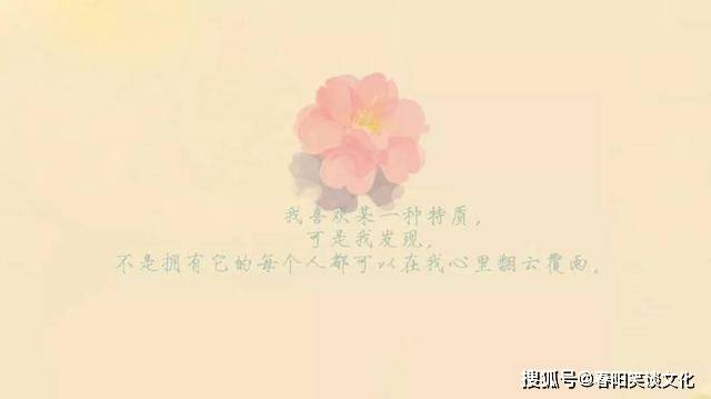 6月早安简短走心的心情说说句子 句句说到心坎