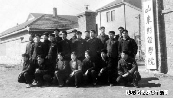 山东财经学院老照片,其中一张拍摄于德州陵县曹村