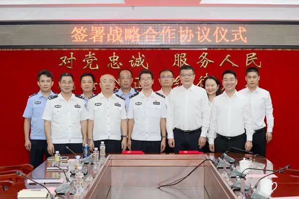 ai在天涯海角,科大讯飞与海南省公安厅达成战略合作