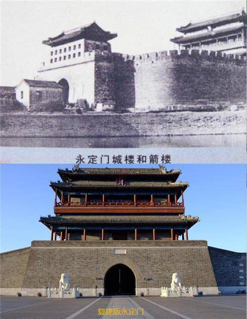 直击百年前北京古城墙:壮观无比,难怪梁思成林徽因拆除时泪满襟