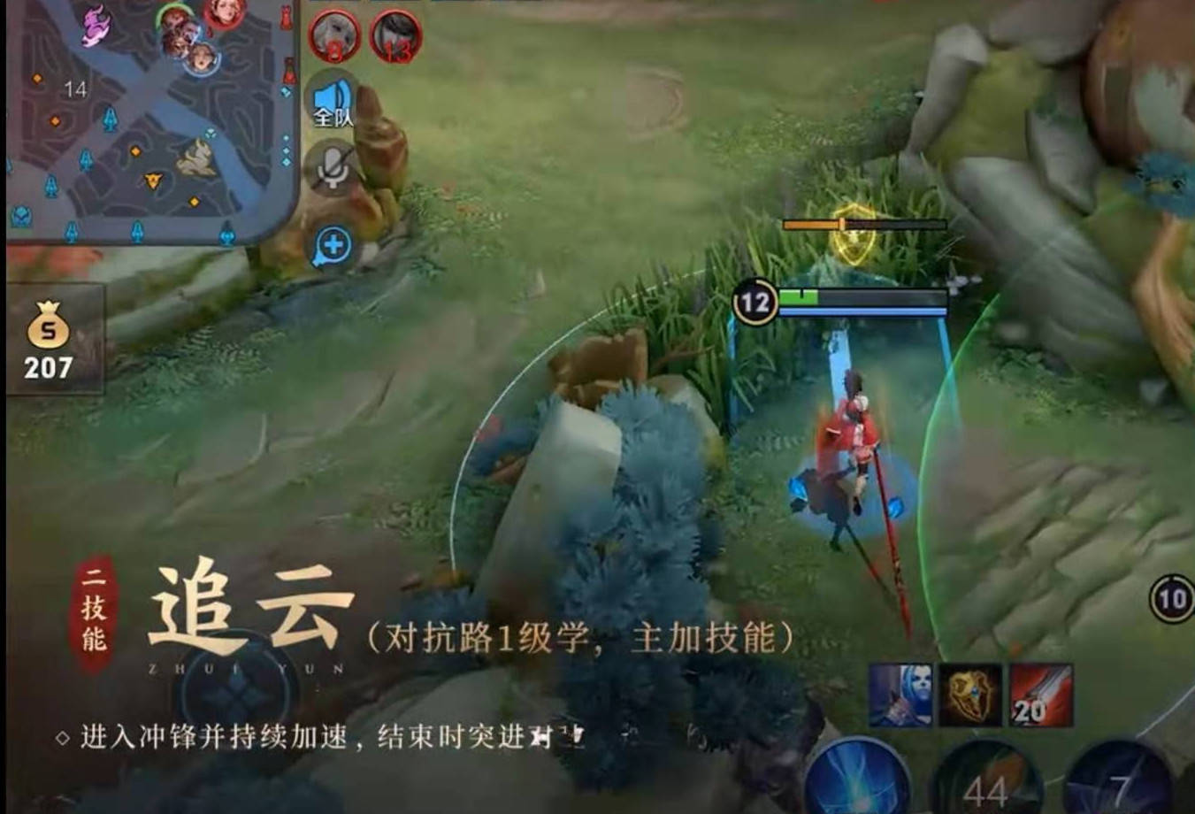 钟离vs云缨,用的同样是"百兵之王"-枪,谁的技能更帅呢