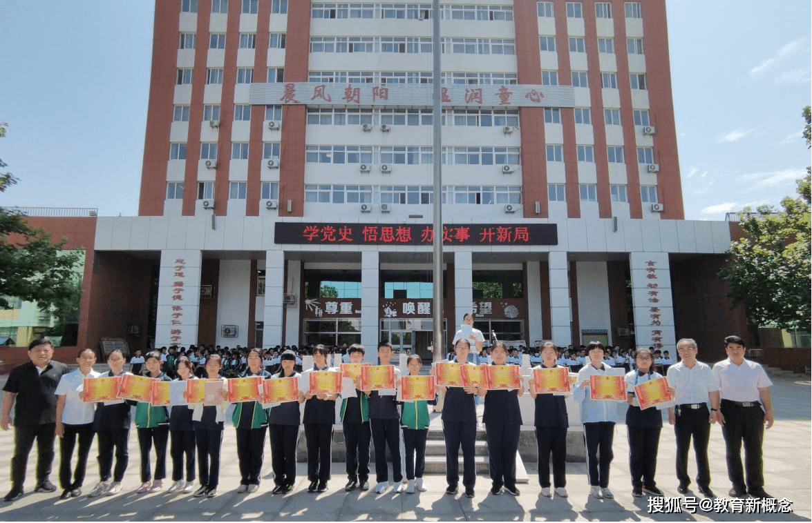 东营市晨阳学校心理健康节表彰大会暨心理健康手抄报活动圆满结束