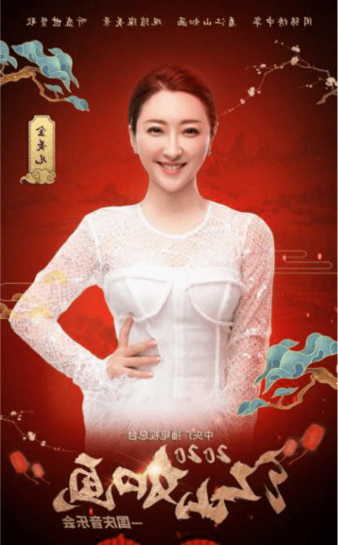 " inlin 其实,金美儿并不是销声匿迹了,而是她转型进入了实力圈,而不