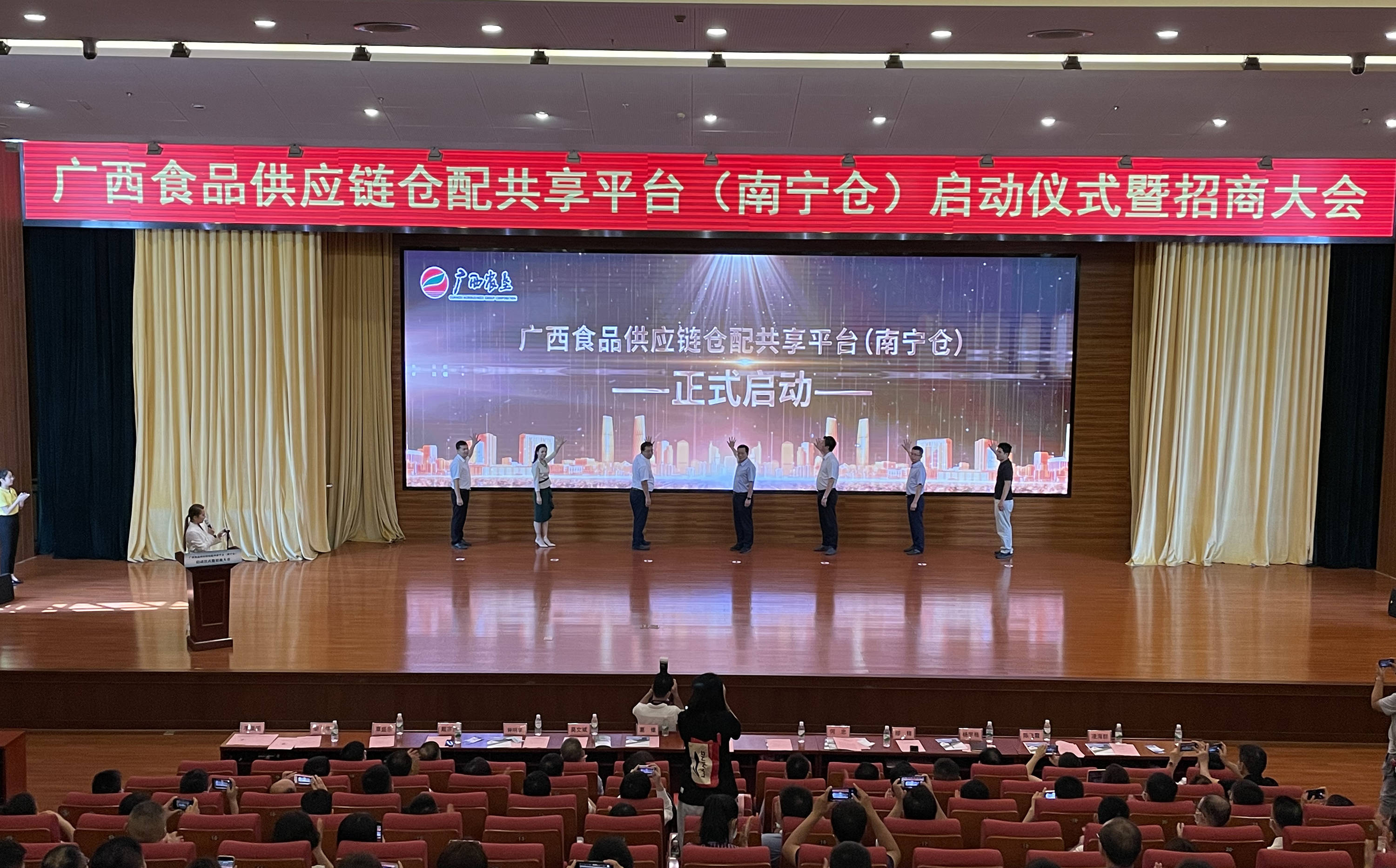南宁仓正式启动