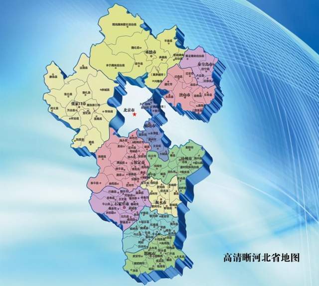 河北省一个县,建县历史超2200年,是你的家乡吗?_高阳县
