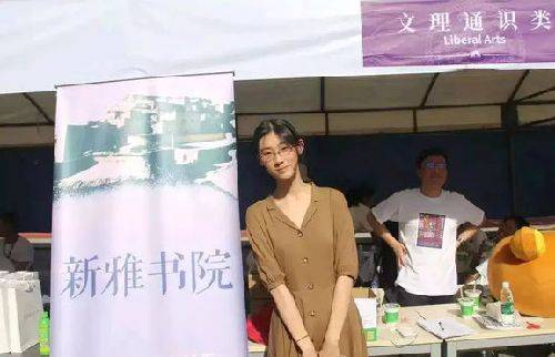 原创武亦姝高考613分,被人嘲笑复旦都考不上,不料她直接考上清华