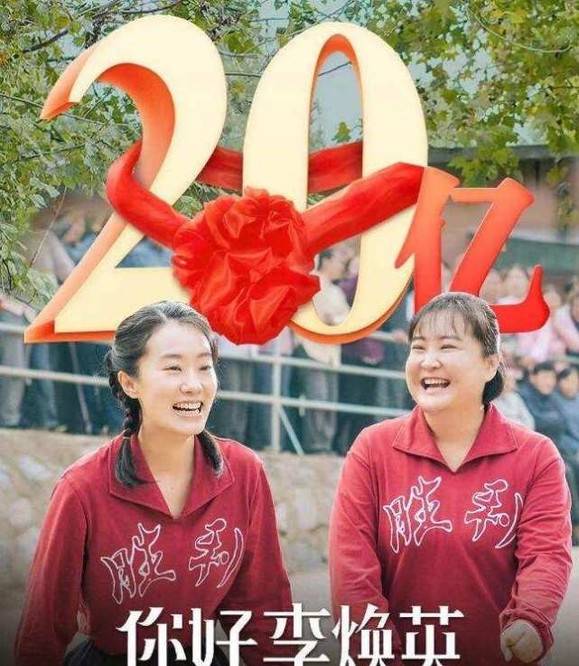 《你好,李焕英》票房破20亿!为贾玲打call的明星都有谁?