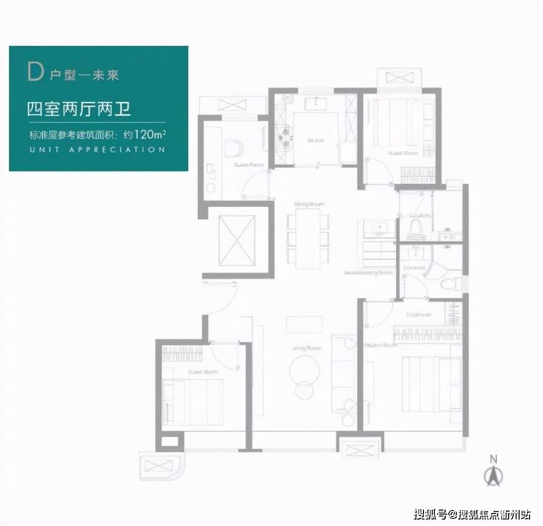 120平米四室两厅设计图,120平米四室一厅户型图 d 120平米四室两厅两卫户型