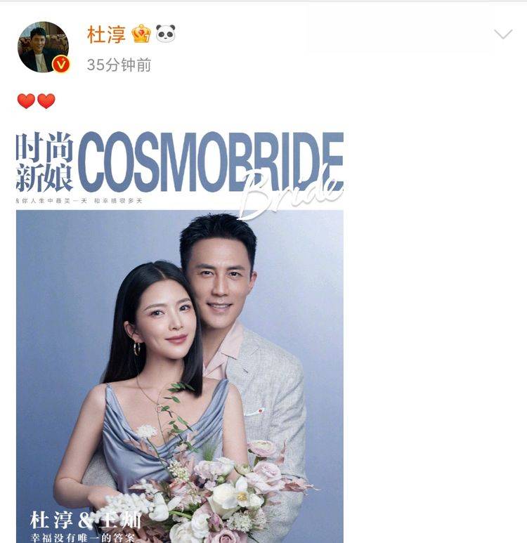 杜淳和老婆补拍婚纱照,王灿产后穿婚纱苗条十足,"上镜