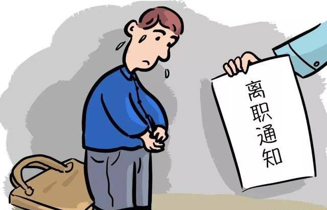 请假参加公务员考试,领导在公司群对我通报批评