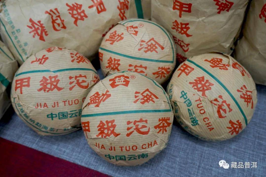 2003年大益甲级沱茶·藏品普洱珍藏