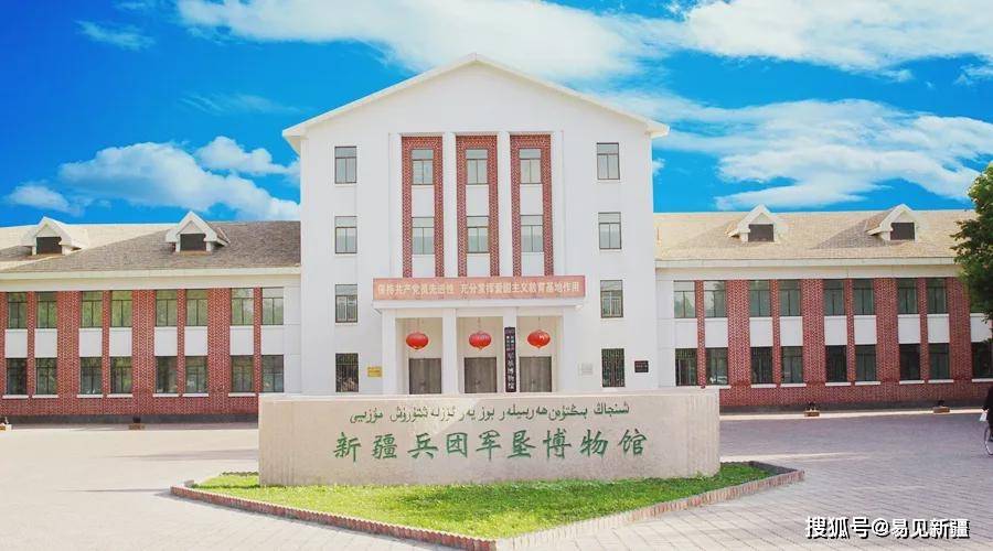 1995年,军垦博物馆被农八师,石河子市人民政府命名为"农八师石河子市