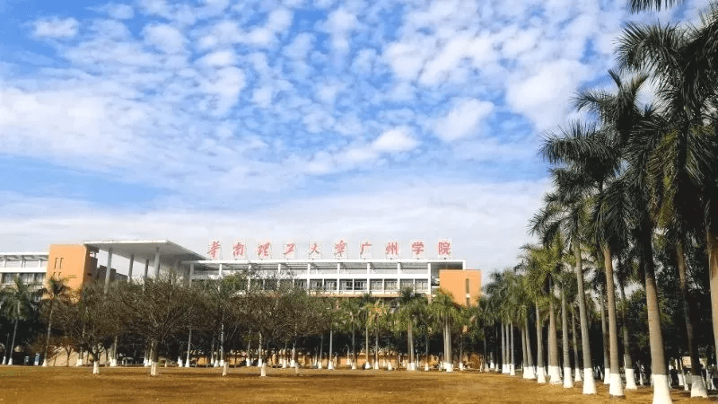 广州城市理工学院最全攻略满足你心里校园生活所有的样子
