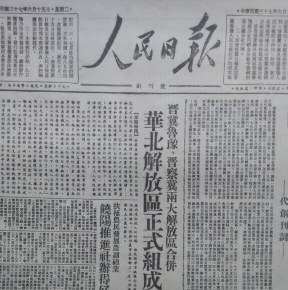 特稿中国共产党一百年大事记1921年7月2021年6月之一