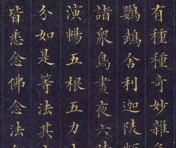 原创清朝最不该忽视的书法家,其楷书字字精到,刚劲有力,堪称第一!