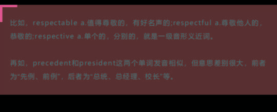 80%考研er都会犯的英语备考3大错误,看看你中枪了吗?