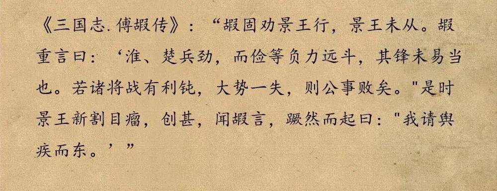 出师表表格式教案_四年级表格式教案_人教版小学三年级上册语文教案第四单元教案表格式