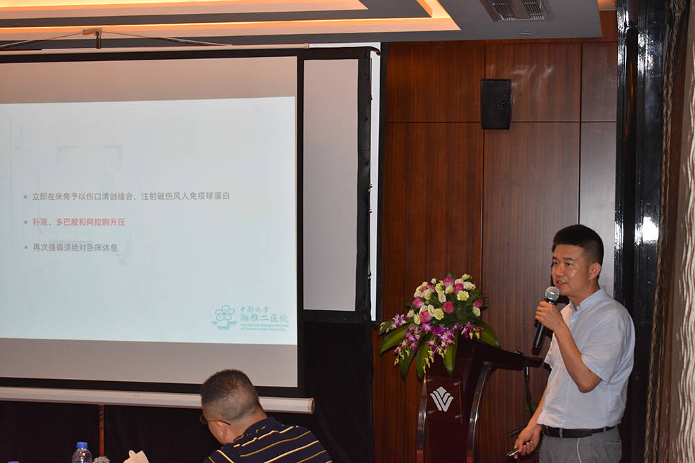 中南大学湘雅二医院器官移植中心彭风华教授与蓝恭斌教授分享了肾移植