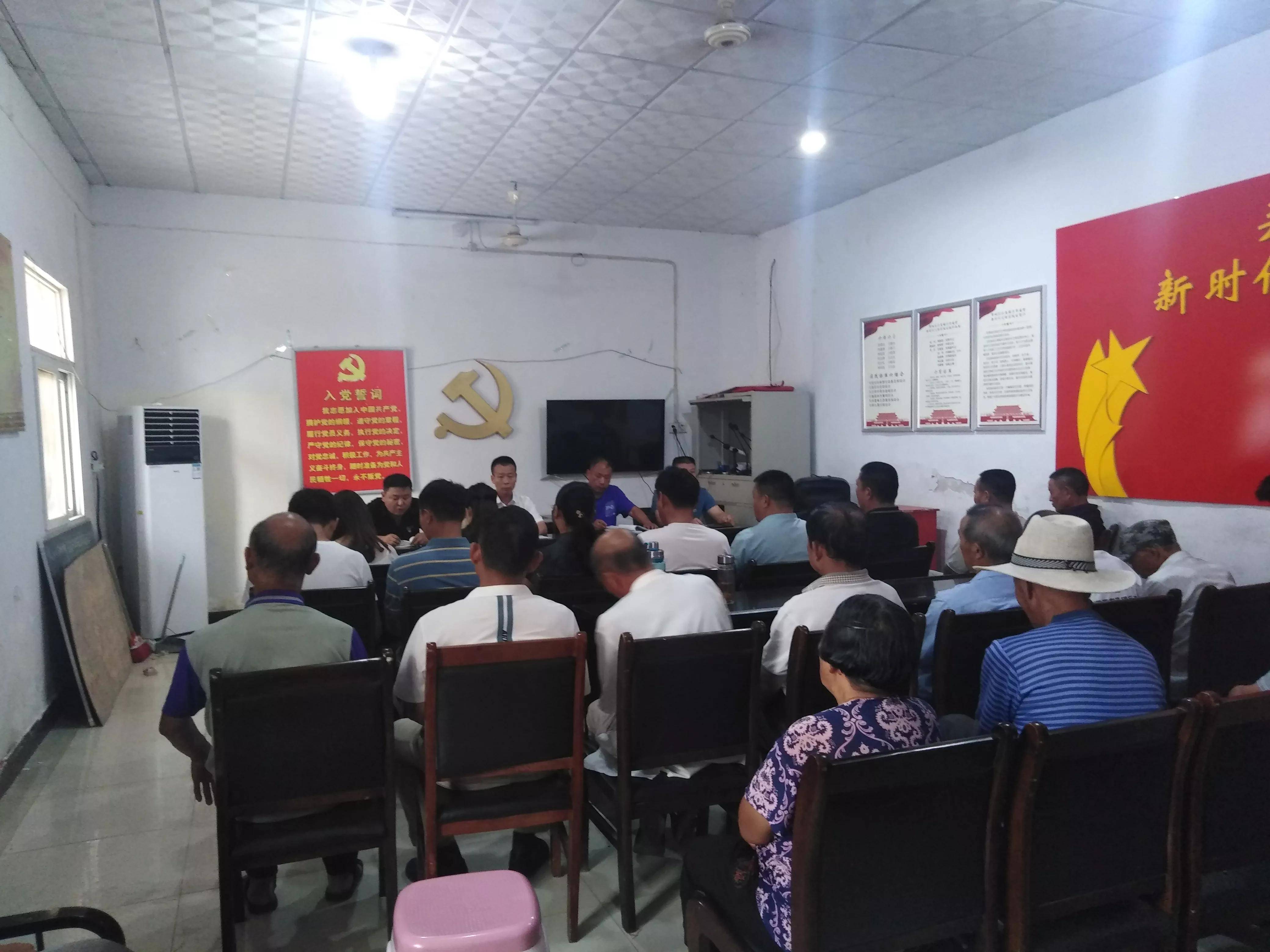 驻马店市水屯镇关帝庙村举办党员活动日教育活动