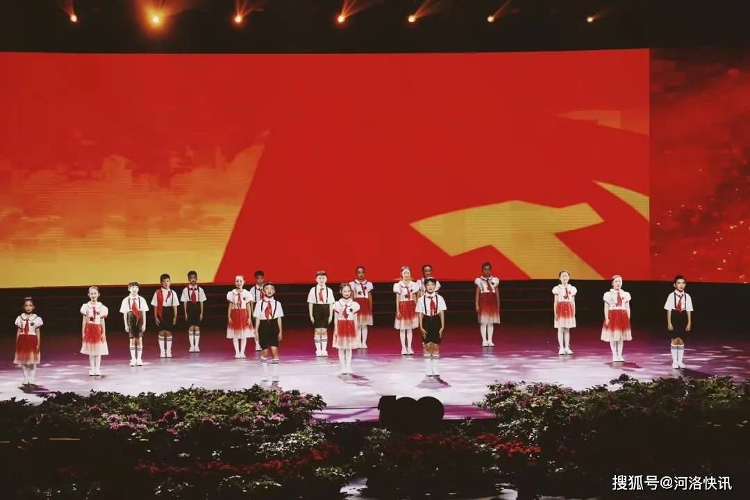 青青随笔||花儿朵朵向太阳 少年儿童心向党 ——"花儿