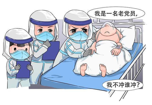 "他们,抗击着病魔."