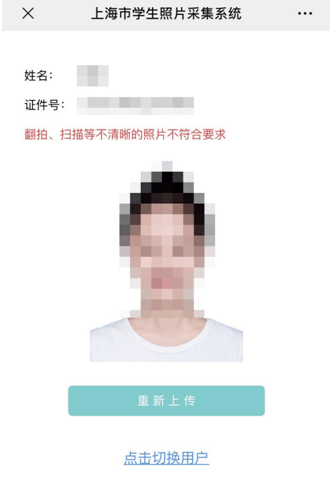 这个证件上海小学入学必须办理!