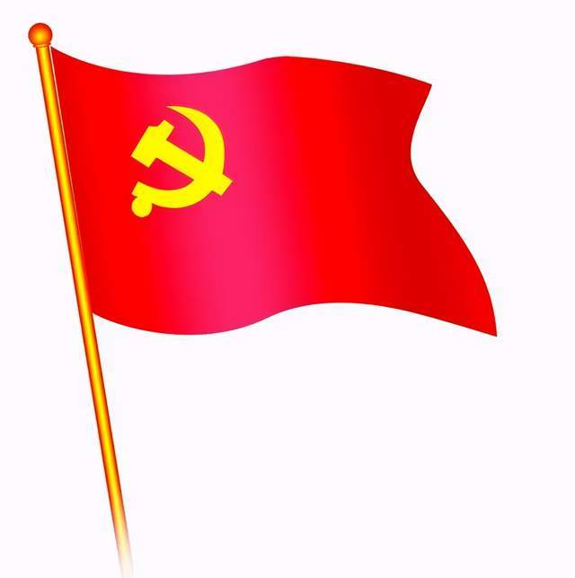 中国共产党党旗为旗面缀有金黄色党徽图案的红旗,是中国共产党的象征