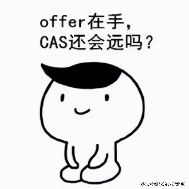 你以为拿到offer就稳了?没有它努力全都白费