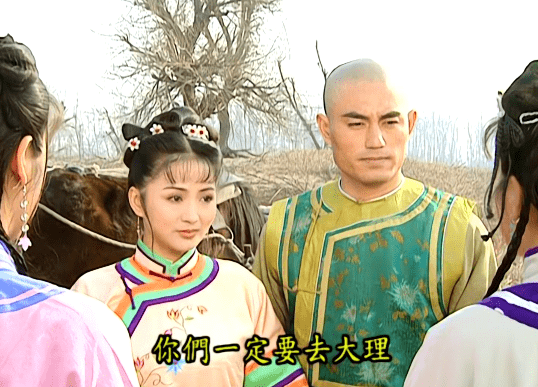 还珠:含香和蒙丹婚后真幸福吗?看看含香对小燕子说了什么