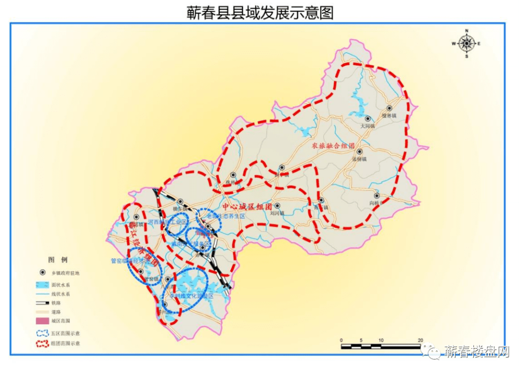 "向南","向西"之后,老城区还有方向了吗?_蕲春