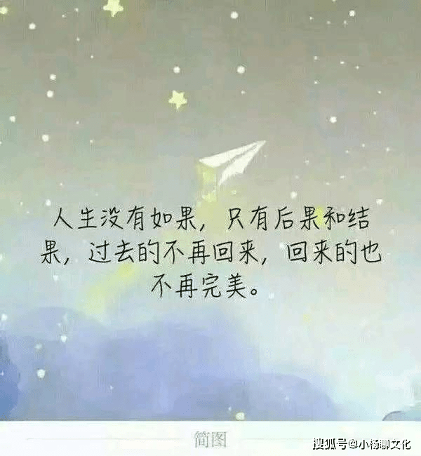 让人内心平静的佛语语录,句句人生哲理